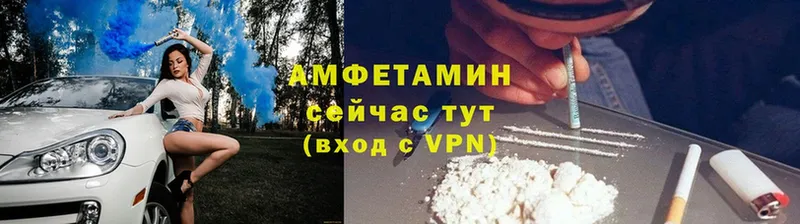 Amphetamine VHQ  маркетплейс клад  Верхняя Пышма 